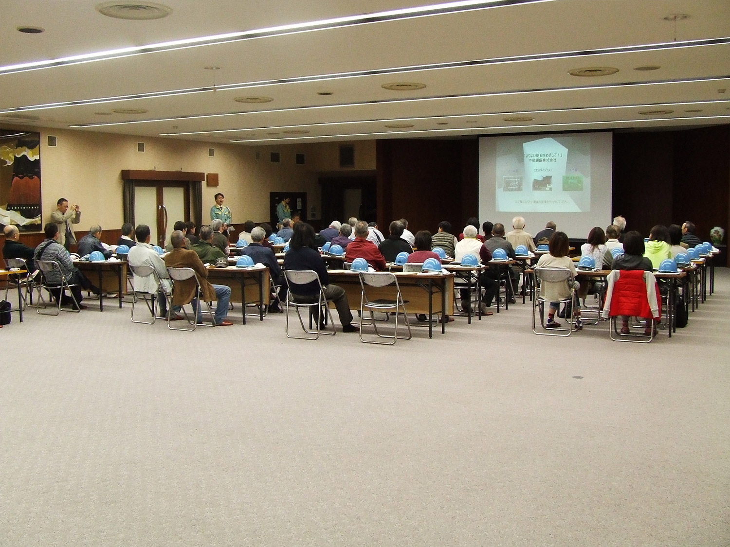 近隣町内会・自治会への工場見学会開催