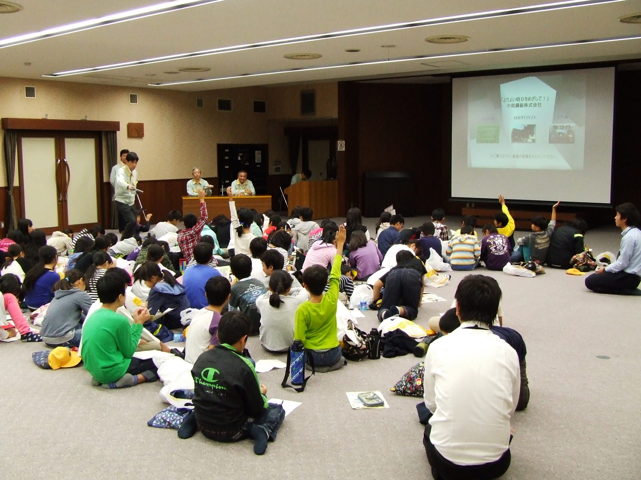 近隣小学校の工場見学会開催