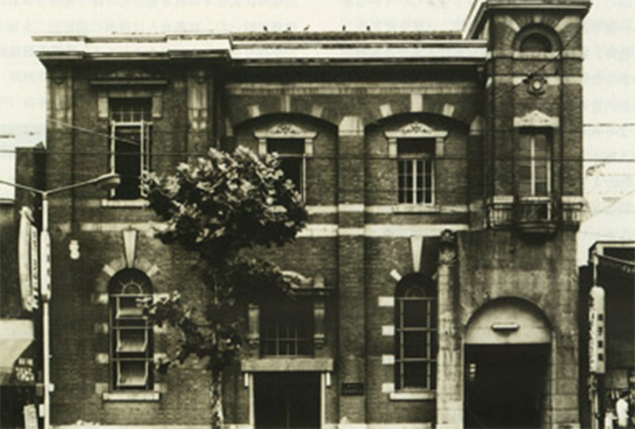 The company building at that time